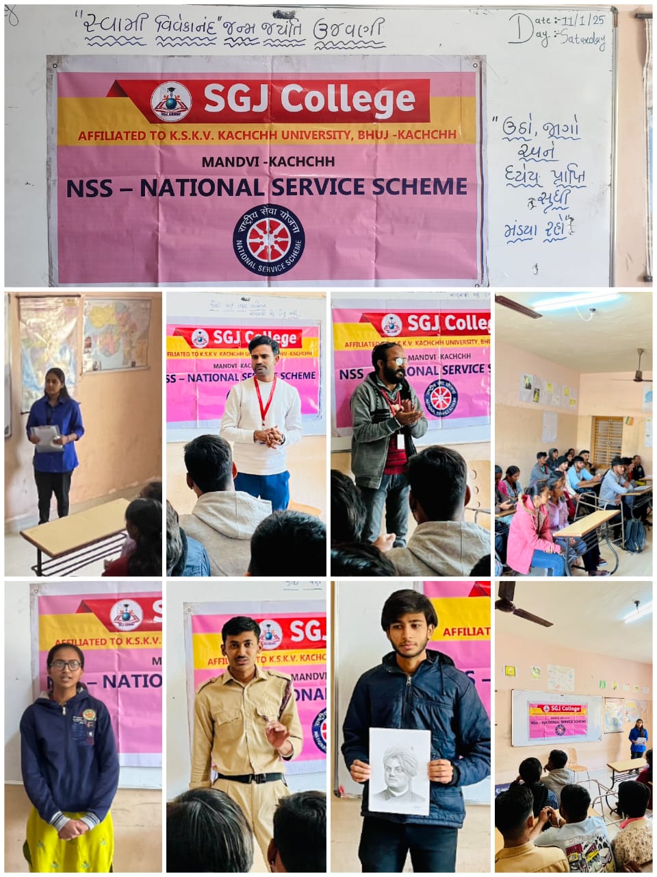 NSS Activities - National Service Scheme